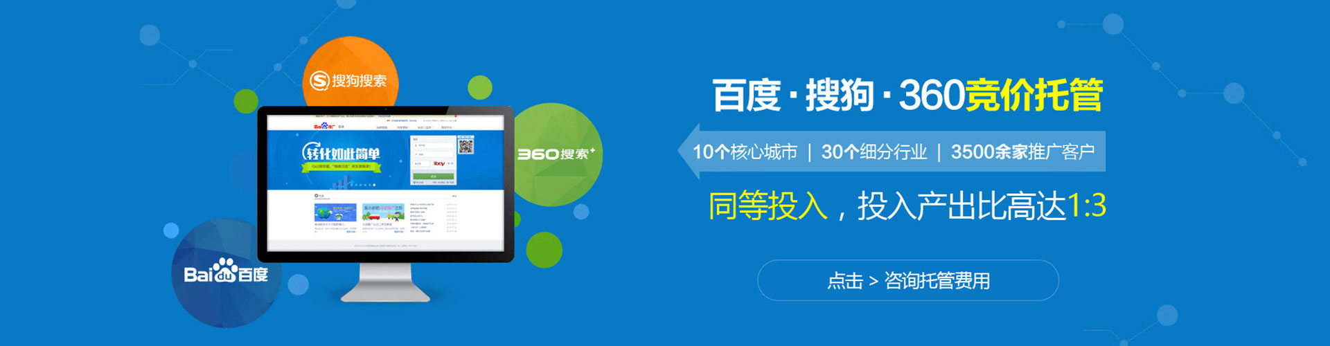 米脂sem主管