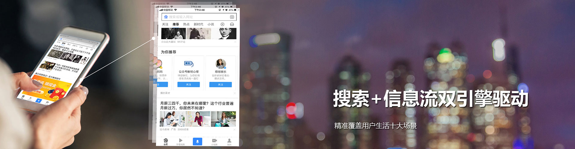 米脂如何做sem